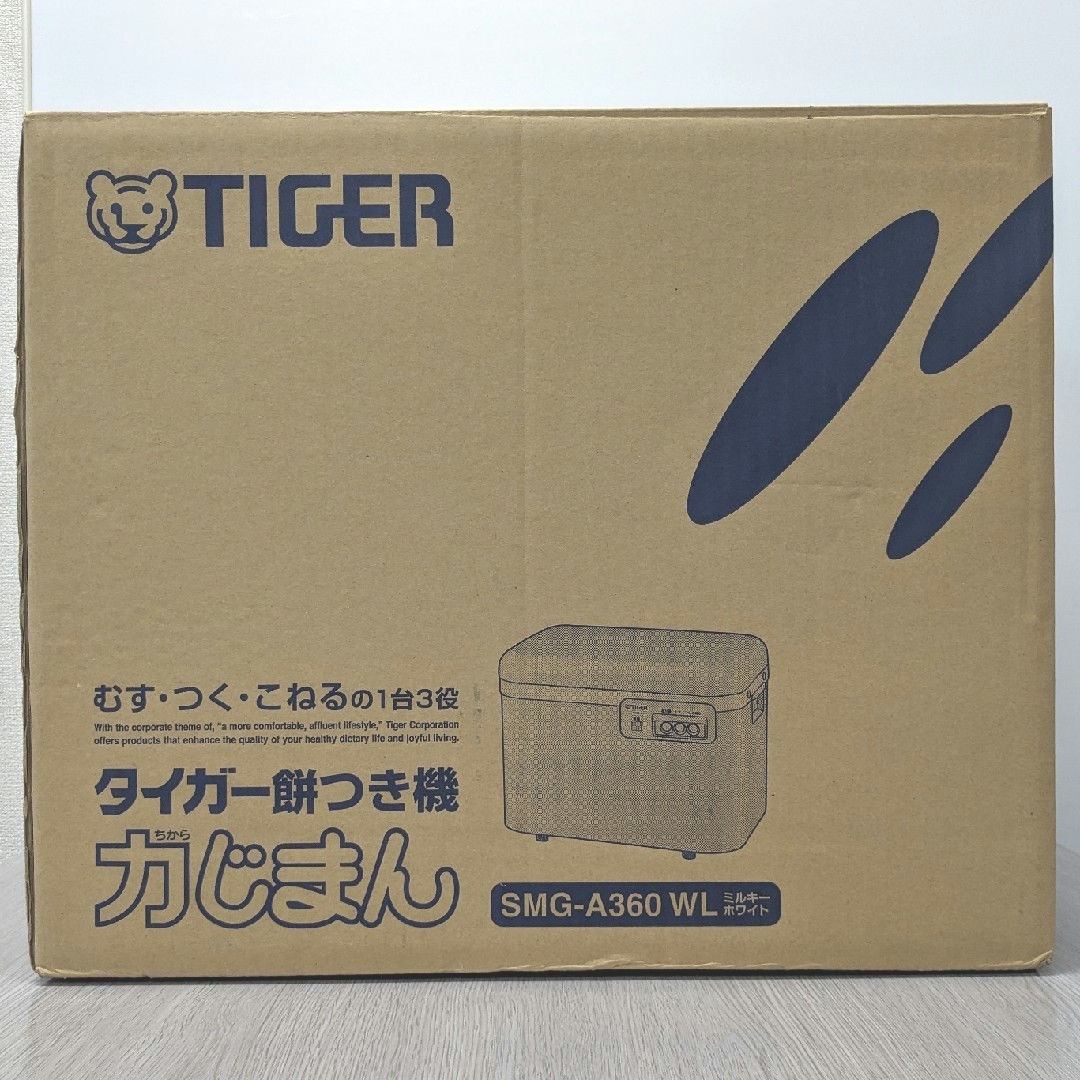 TIGER(タイガー)の餅つき機 2升(2018年製)　タイガー　力じまん　SMG-A360 スマホ/家電/カメラの調理家電(その他)の商品写真