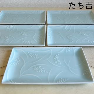 たち吉　青白磁　稲穂　長角皿揃　5枚セット　長皿　焼物皿　前菜皿　銘々皿　和食器