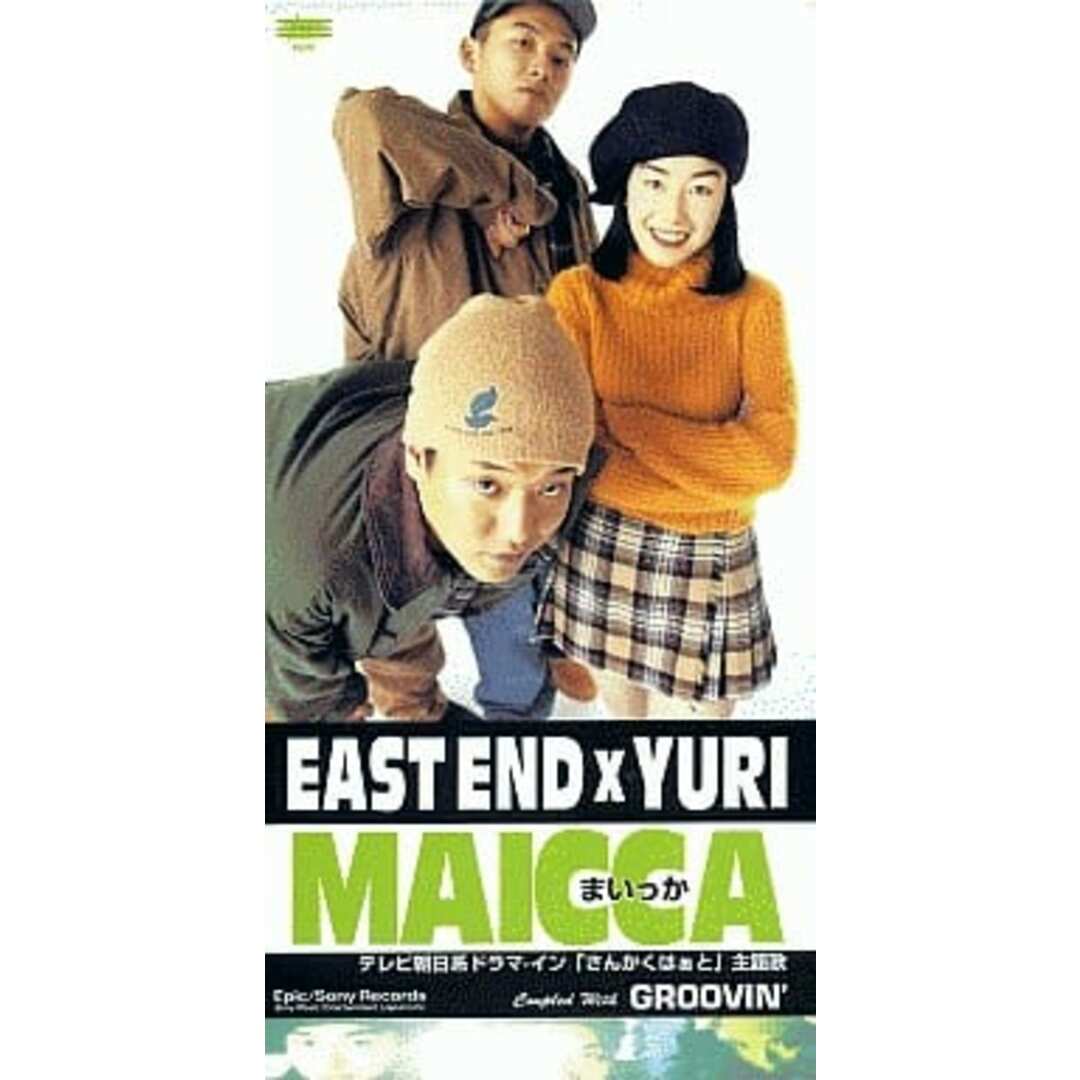 中古】MAICCA (8cmCD) / EAST END×YURI(帯無し)の通販 by Meta 中古】MAICCA (8cmCD) / EAST END×YURI(帯無し)の通販 by Meta