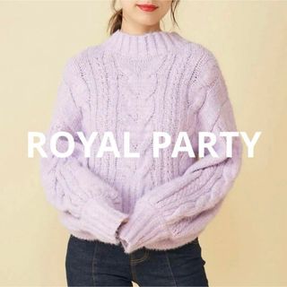 ロイヤルパーティー(ROYAL PARTY)の最終値下げROYAL PARTY ケーブルニット F パープル ミックス (ニット/セーター)