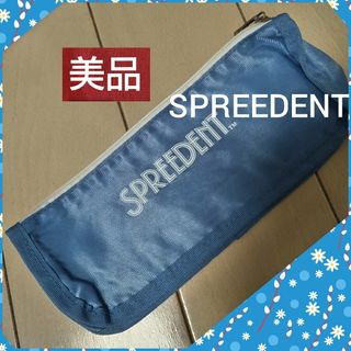 SPREEDENT　オーラルケアケース(口臭防止/エチケット用品)