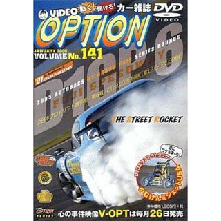 【中古】VIDEO OPTION VOL.141 D1 FUJI SPEEDWAY  /  DVD（帯無し）(その他)