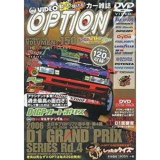 【中古】VIDEO OPTION NO150 D1GP オートポリス  /  DVD（帯無し）(その他)