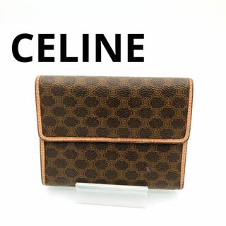 セリーヌ(celine)のセリーヌ 三つ折り 財布 中長財布 マカダム レディース メンズ　品薄　希少(財布)