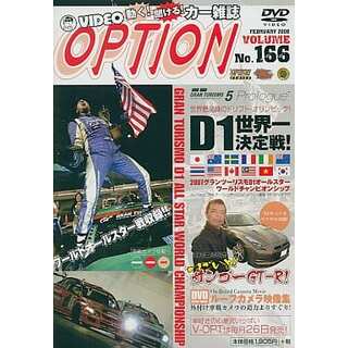 【中古】VIDEO OPTION VOL.166 D1ワールドオールスター  /  DVD（帯無し）(その他)