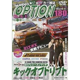 【中古】Video OPTION VOL.180 D1幕張メッセバトル!!  /  DVD（帯無し）(その他)