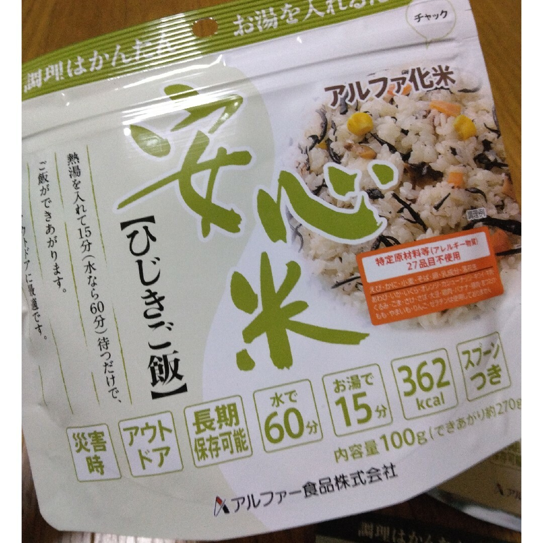 1袋定価410円 安心米 ひじきご飯 6食セットアウトドアにも スポーツ/アウトドアのスポーツ/アウトドア その他(その他)の商品写真