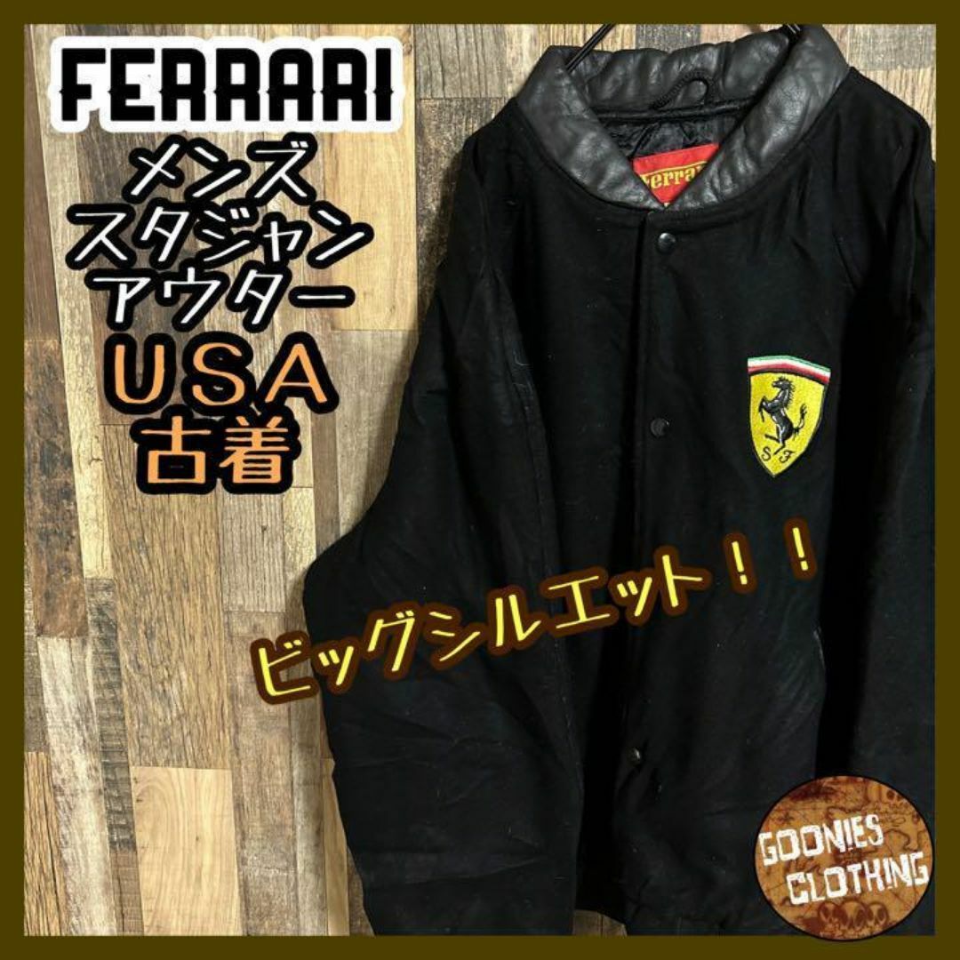 フェラーリ メンズ ブラック スタジャン アウター ブルゾン XL USA古着 メンズのジャケット/アウター(スタジャン)の商品写真