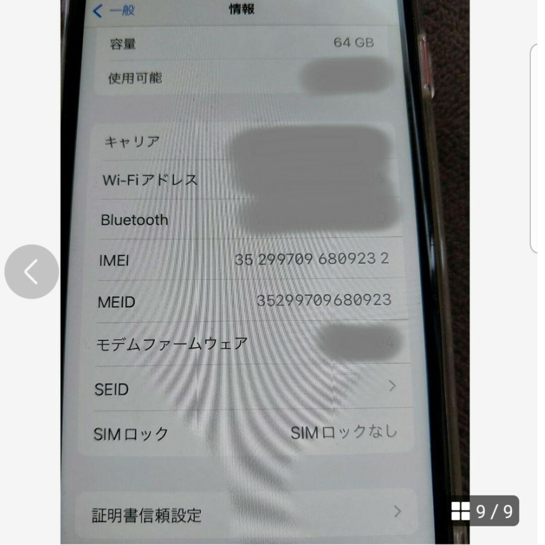 iPhone(アイフォーン)のiPhone8 赤 64GB SIMフリー mineo Y!mobile 楽天 スマホ/家電/カメラのスマートフォン/携帯電話(スマートフォン本体)の商品写真