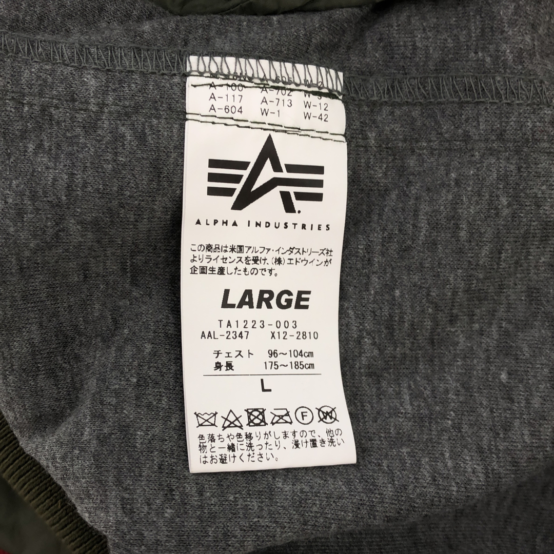 ALPHA INDUSTRIES(アルファインダストリーズ)のALPHA INDUSTRIES アルファ インダストリーズ タグ付き MA-1 ライトフライトジャケット ジャンパー メンズ Lサイズ 美品 ブランド メンズのジャケット/アウター(フライトジャケット)の商品写真