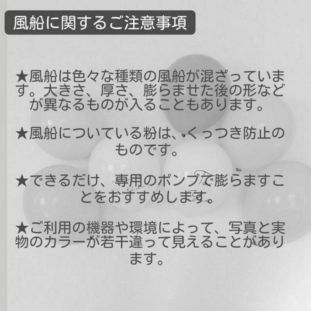 【訳ありR1】スリムタペストリー 誕生日 バースデー 風船 バルーン 壁掛 キッズ/ベビー/マタニティのメモリアル/セレモニー用品(その他)の商品写真