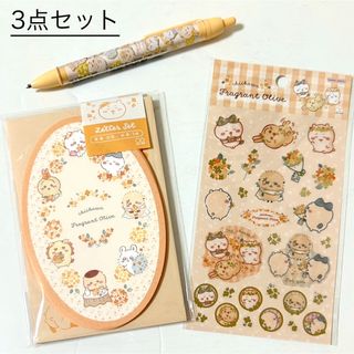 チイカワ(ちいかわ)の【新品】ちいかわ キンモクセイ ダイカットレターセット シール シャーペン 3点(キャラクターグッズ)