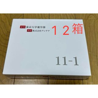 いちいちのいち 新品未開封 11-1乳酸菌12箱(その他)