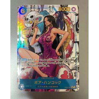 ONE PIECE - Boa Hancock SR Comic Para コミパラ