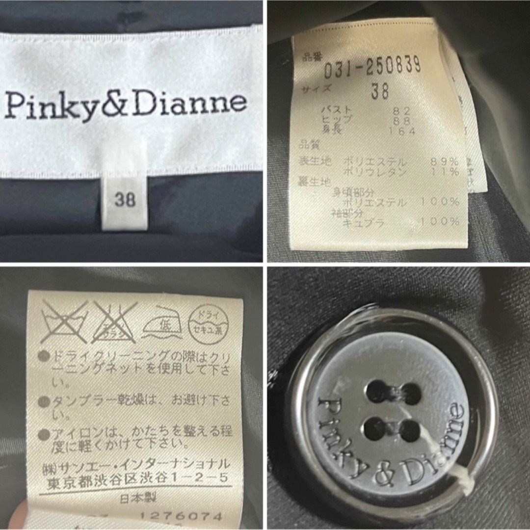 Pinky&Dianne(ピンキーアンドダイアン)の美品！ピンキーアンドダイアン　ツイルジャケット　冠婚葬祭　通年　漆黒　38 M レディースのジャケット/アウター(テーラードジャケット)の商品写真