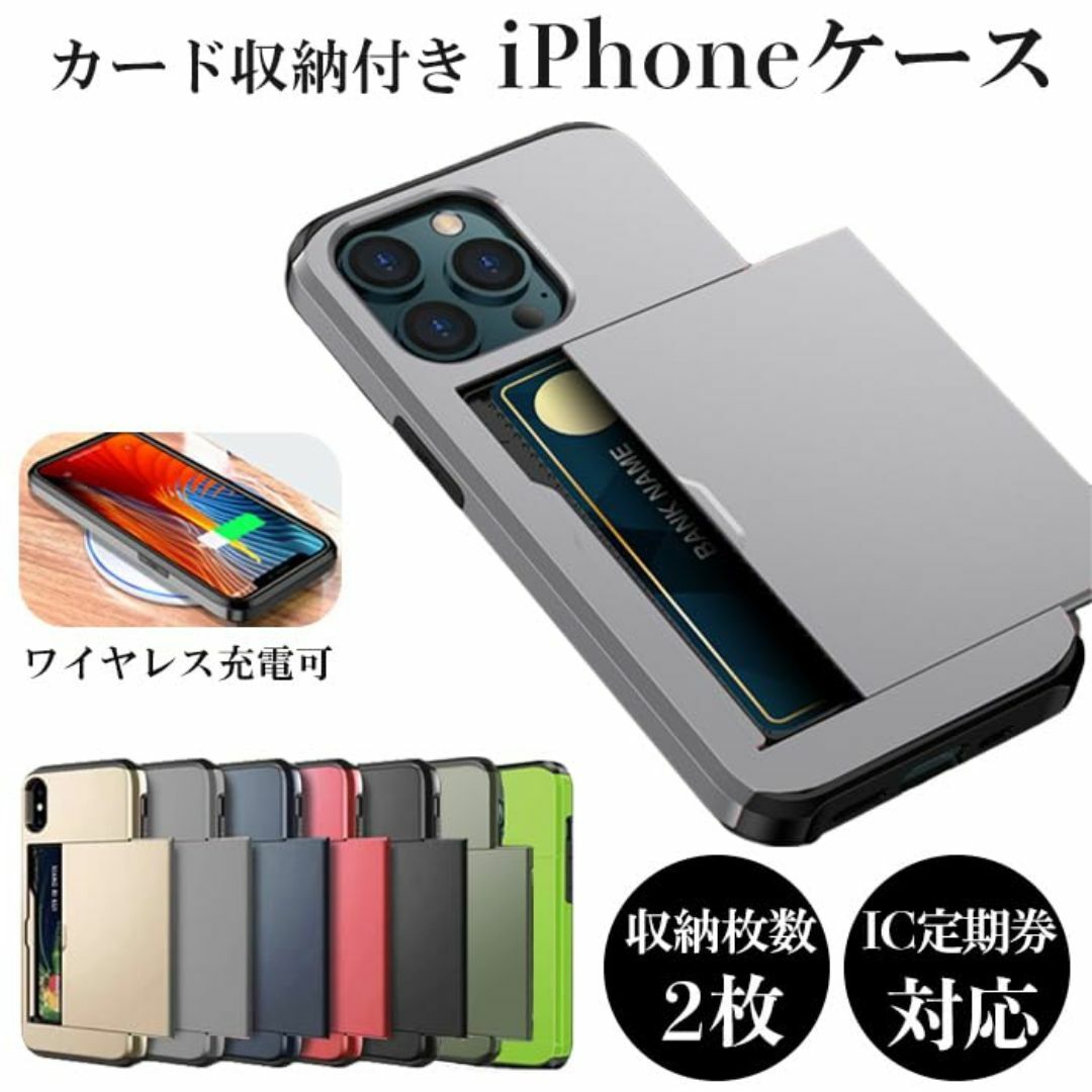 【色: グレー】[La Momo] iPhone12/12Pro ケース 背面カ スマホ/家電/カメラのスマホアクセサリー(その他)の商品写真