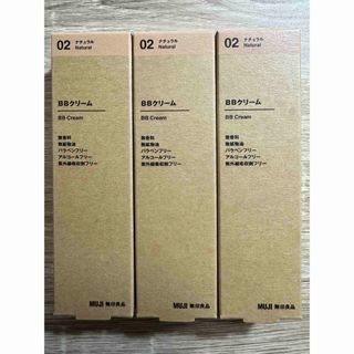 ムジルシリョウヒン(MUJI (無印良品))の【限定セール】無印良品 BBクリーム・ナチュラル SPF40・PA+++【3個】(BBクリーム)