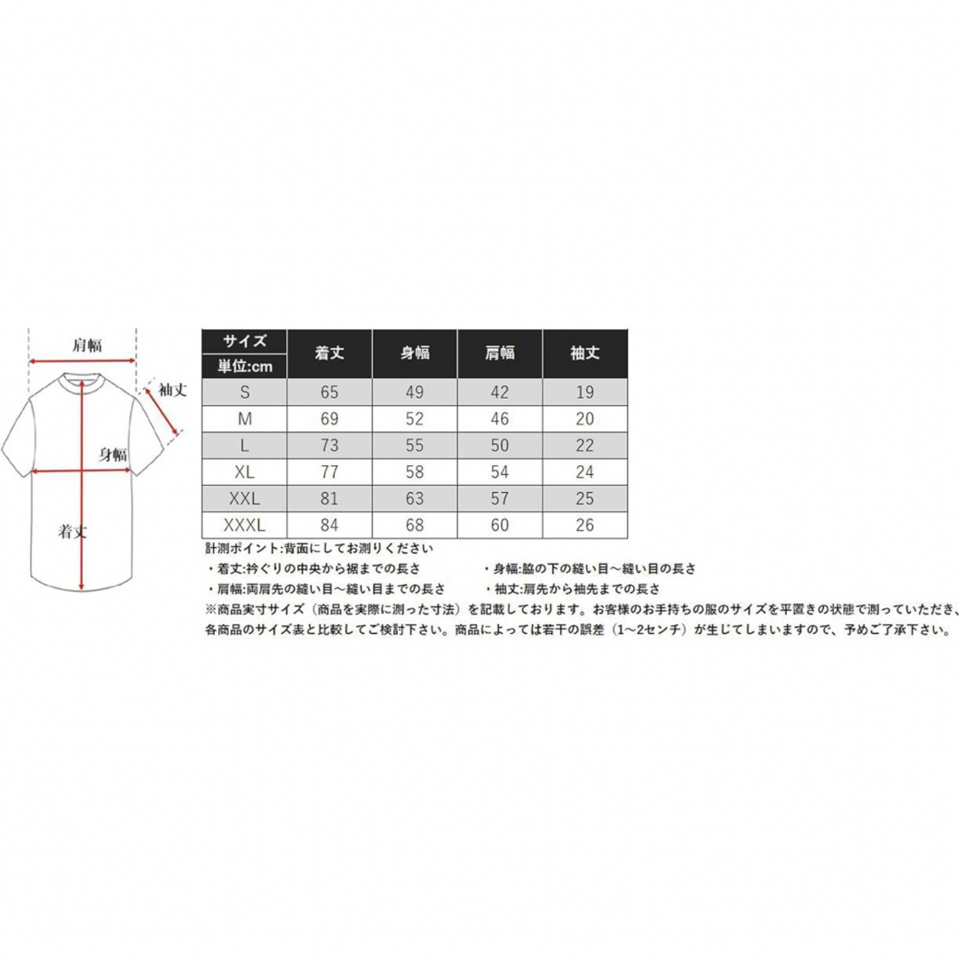 UnitedAthle(ユナイテッドアスレ)のTシャツ 半袖 United Athle ユナイテッドアスレ S 5.6オンス メンズのトップス(Tシャツ/カットソー(半袖/袖なし))の商品写真