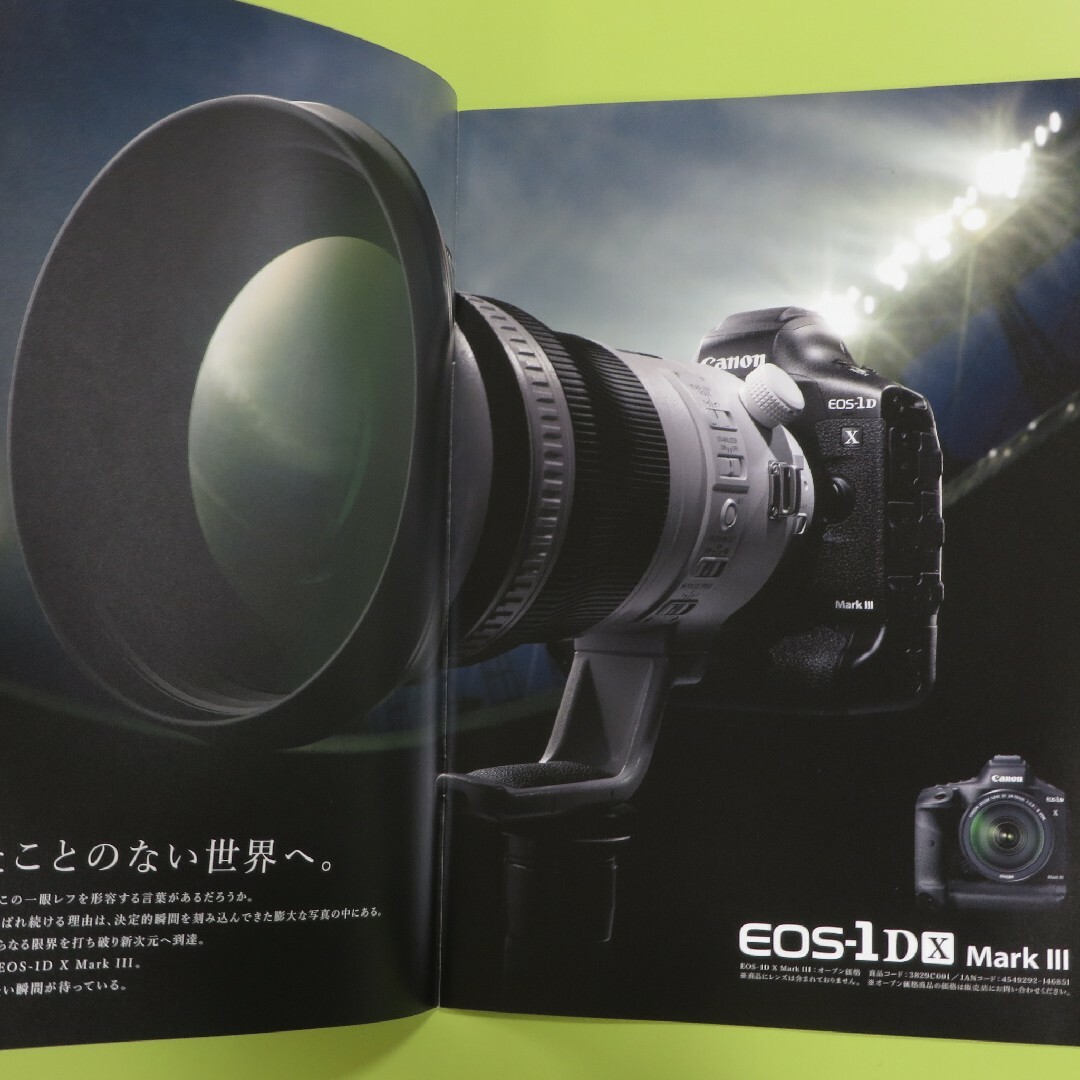 Canon(キヤノン)のキヤノン EOS-1DX Mark3 カタログセット エンタメ/ホビーの本(趣味/スポーツ/実用)の商品写真