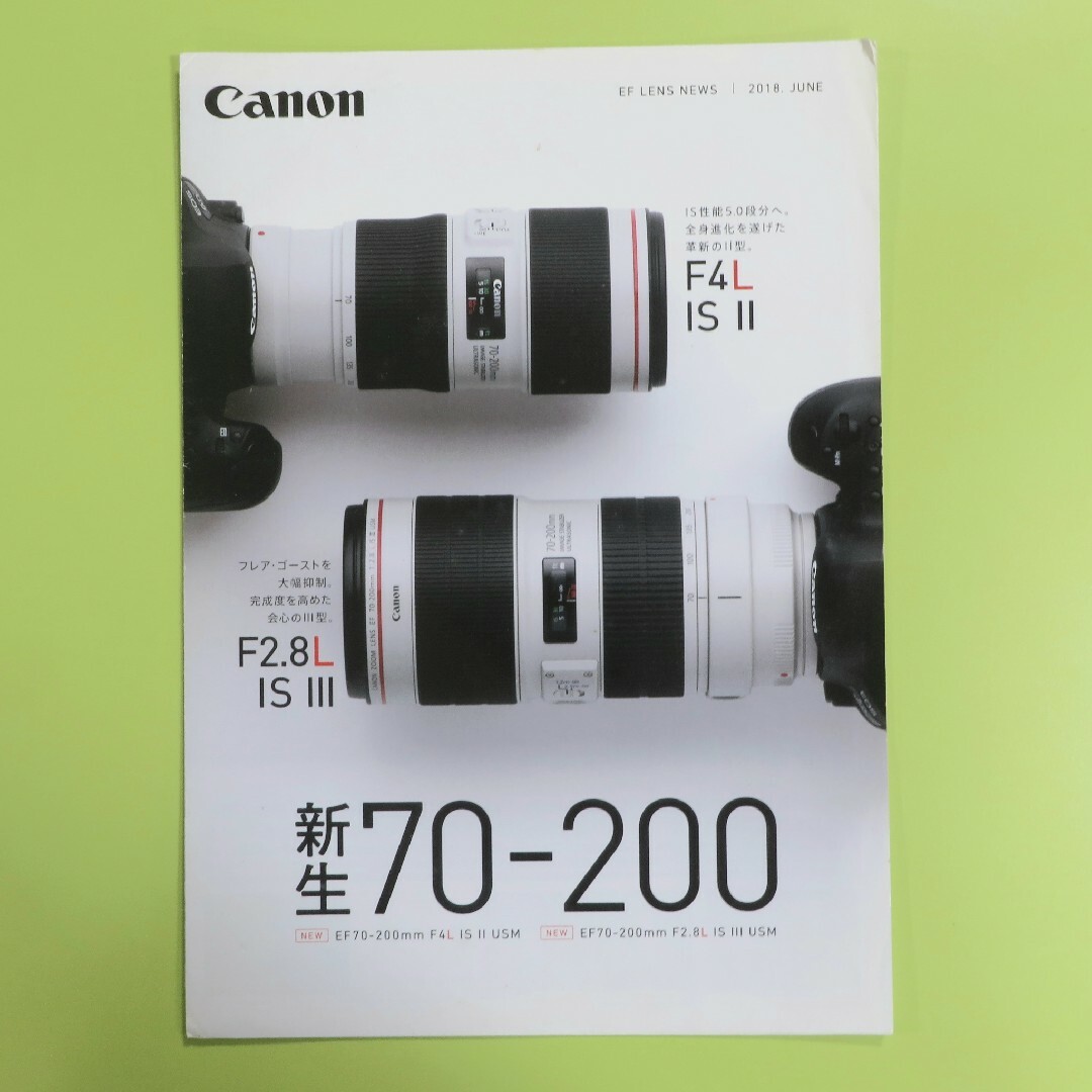 Canon(キヤノン)のキヤノン EOS-1DX Mark3 カタログセット エンタメ/ホビーの本(趣味/スポーツ/実用)の商品写真