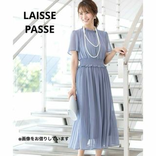 レッセパッセ LAISSE PASSE アコーディオンプリーツ ロングワンピース