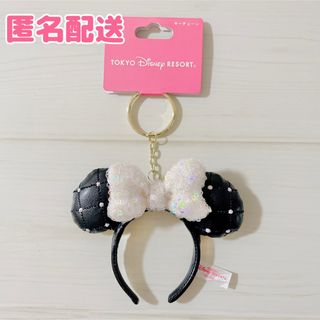 ディズニー(Disney)のTDR ディズニー キルティング パール カチューシャ キーチェーン 未使用(キャラクターグッズ)