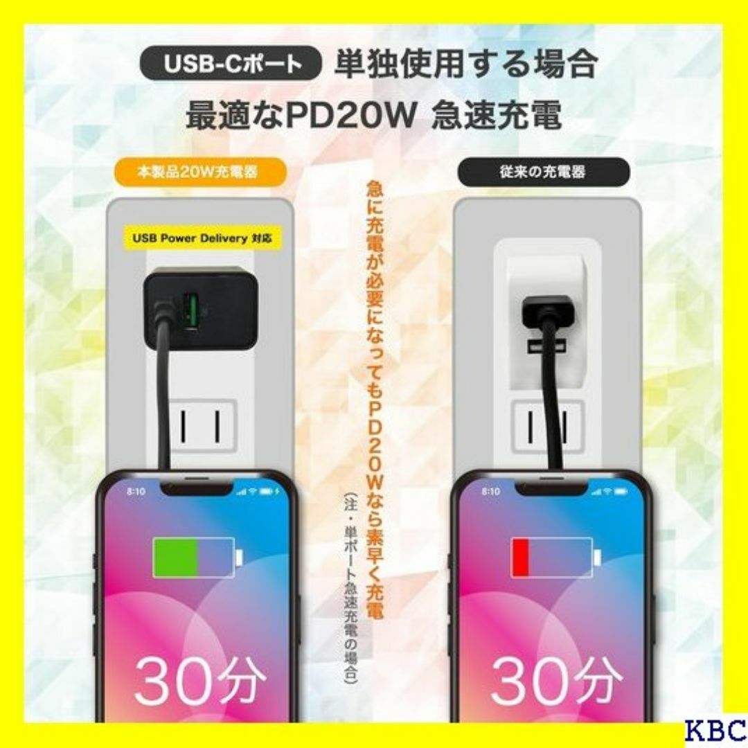 Kaito Denshi 海渡電子 PD 充電器 急速 ン 対応 黒色 267 スマホ/家電/カメラのスマホ/家電/カメラ その他(その他)の商品写真