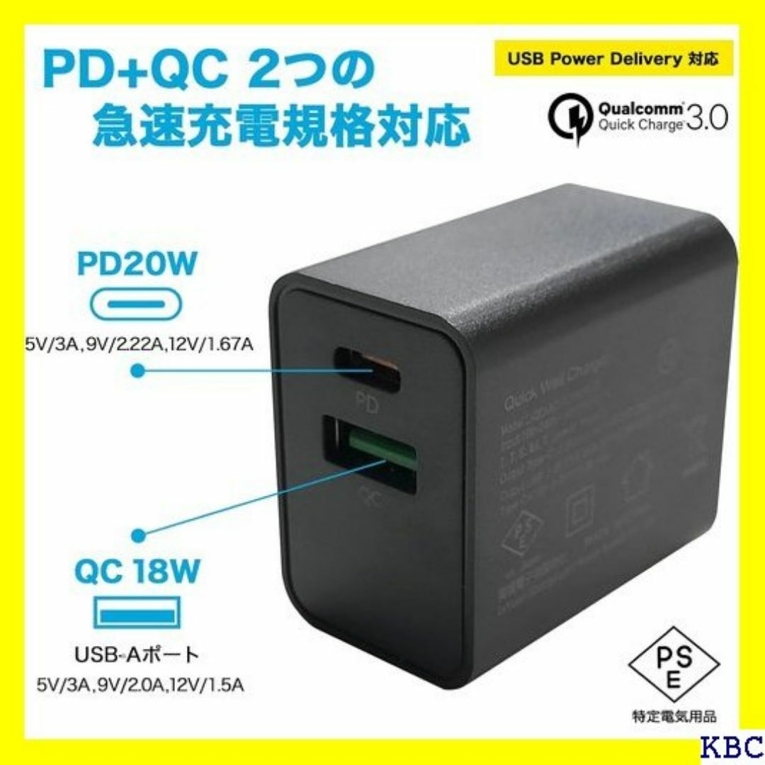 Kaito Denshi 海渡電子 PD 充電器 急速 ン 対応 黒色 267 スマホ/家電/カメラのスマホ/家電/カメラ その他(その他)の商品写真