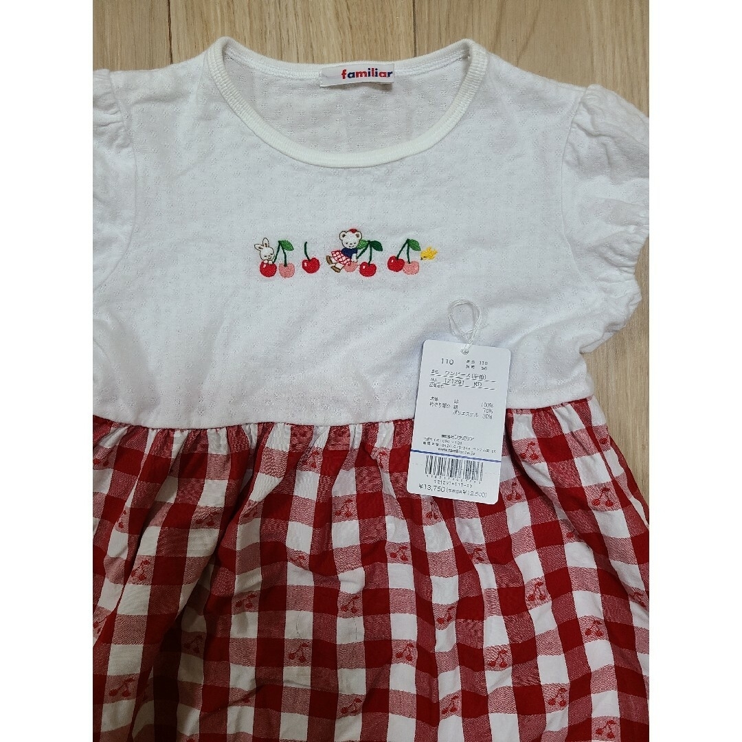 familiar(ファミリア)の【美品】ファミリアさくらんぼワンピース110 キッズ/ベビー/マタニティのキッズ服女の子用(90cm~)(ワンピース)の商品写真