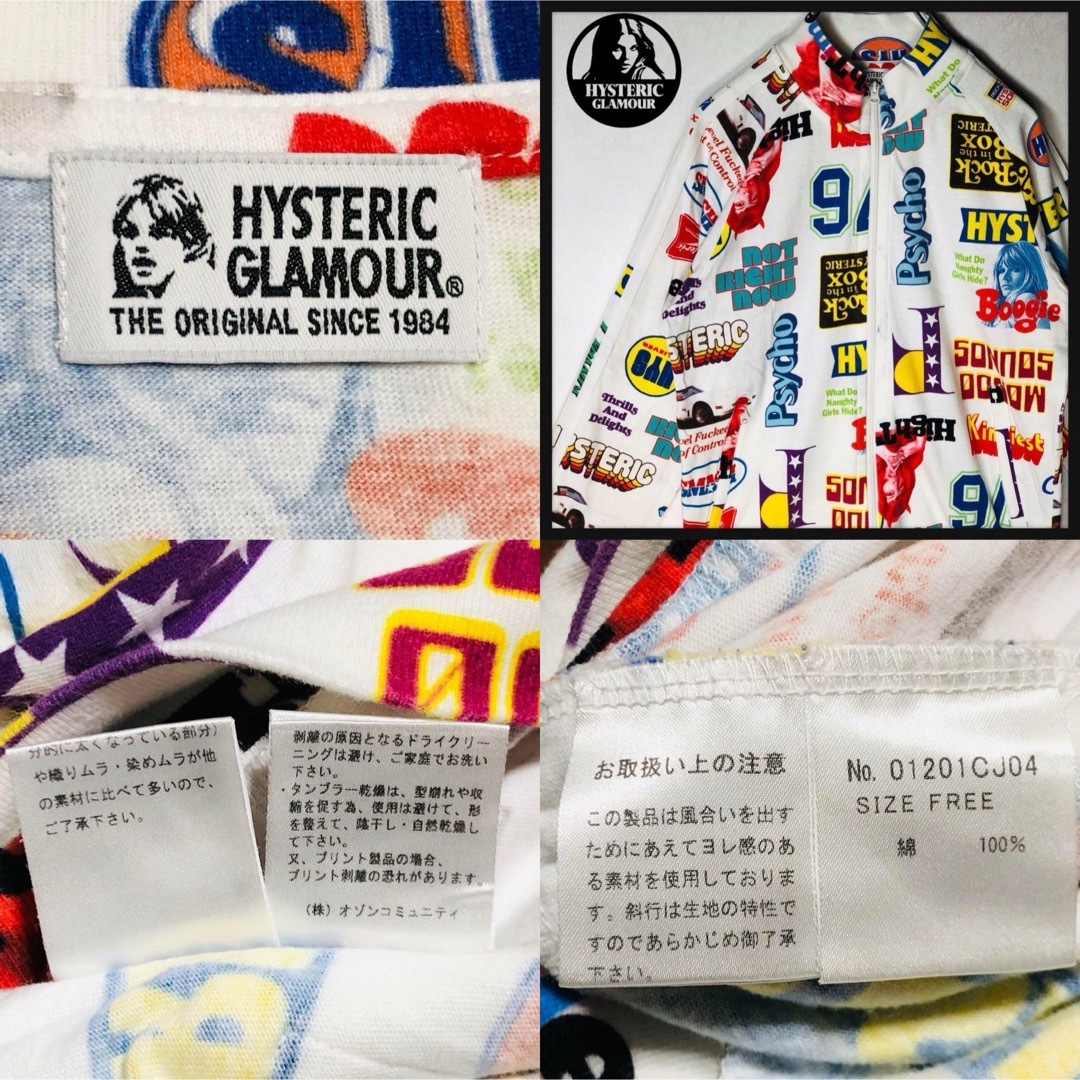 HYSTERIC GLAMOUR(ヒステリックグラマー)の【人気デザイン】ヒステリックグラマー ヒスガール 総柄 袖ライン 薄手ジャケット レディースのジャケット/アウター(ブルゾン)の商品写真