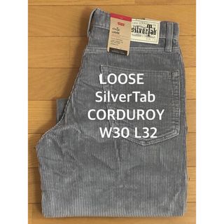 リーバイス(Levi's)のLevi's SilverTab LOOSE FIT CORDUROY (デニム/ジーンズ)