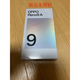 oppo reno9 a 新品未開封　オッポ　本体　残債なし　ナイトブラック