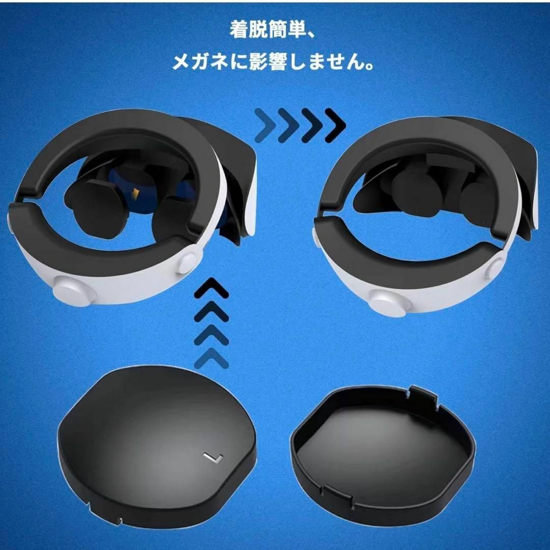 Playstation VR2 レンズカバー レンズ保護ケースカバー ブラック エンタメ/ホビーのゲームソフト/ゲーム機本体(その他)の商品写真