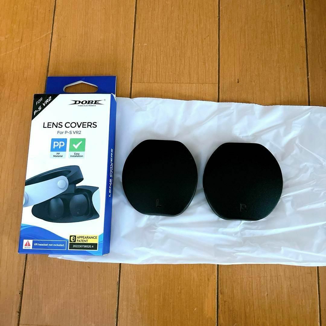 Playstation VR2 レンズカバー レンズ保護ケースカバー ブラック エンタメ/ホビーのゲームソフト/ゲーム機本体(その他)の商品写真