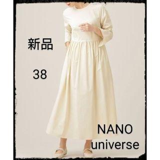 ナノユニバース(nano・universe)のNANO universe【新品】バックジップギャザーワンピース 長袖(ロングワンピース/マキシワンピース)