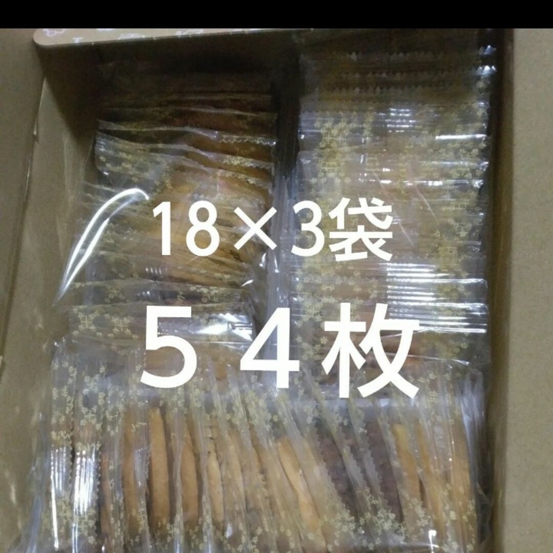 ステラおばさんのクッキー(ステラオバサンノクッキー)のステラおばさんのクッキー 食品/飲料/酒の食品(菓子/デザート)の商品写真