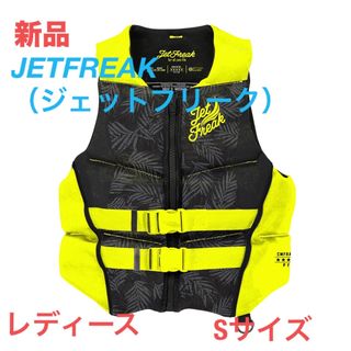 新品　JETFREAK（ジェットフリーク）　ライフジャケット　レディースSサイズ(マリン/スイミング)