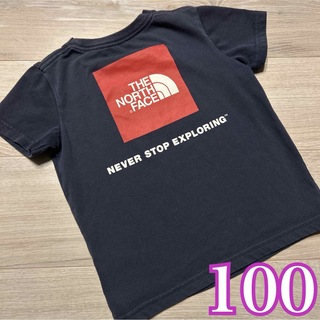 ザノースフェイス(THE NORTH FACE)の大人気❤️ノースフェイス ボックスロゴ 半袖Tシャツ 100 紺(Tシャツ/カットソー)