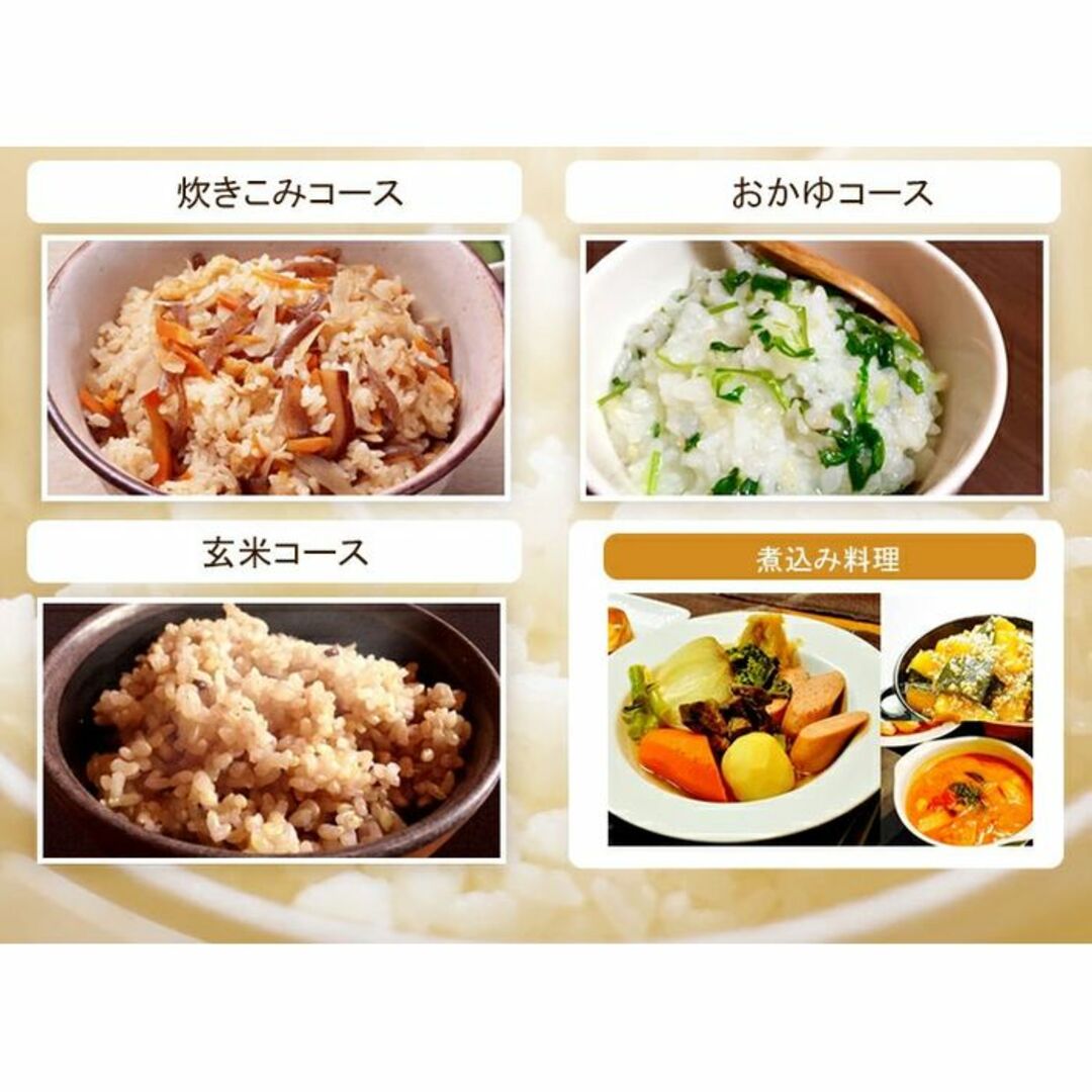 ★送料無料★ IH 炊飯器 アイリスオーヤマ 5.5合 大火力 早炊き 1年保証 スマホ/家電/カメラの調理家電(炊飯器)の商品写真