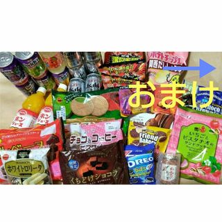 アサヒ(アサヒ)の★まとめ割り引きいたします★様専用(菓子/デザート)