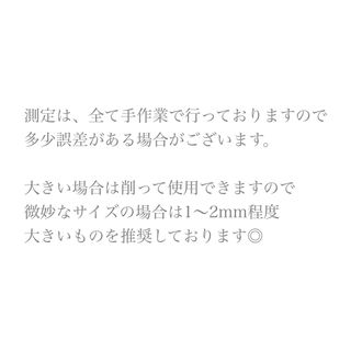 03))りぼんネイル バレエコア 淡色ネイル フレンチガーリー シンプルネイル コスメ/美容のネイル(つけ爪/ネイルチップ)の商品写真