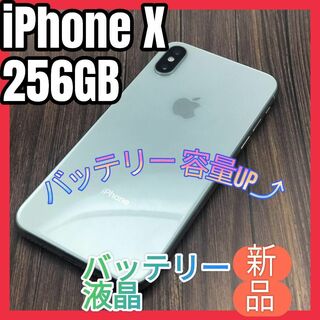 アイフォーン(iPhone)のiPhone X Silver 256GB　液晶大容量バッテリー新品(スマートフォン本体)