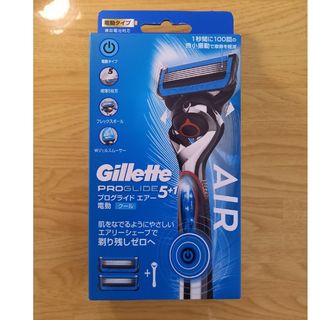 Gillette プログライドエアー電動ホルダー