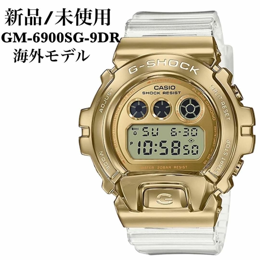 G-SHOCK(ジーショック)の海外限定モデル 新品 未使用 G-SHOCK GM-6900SG-9DR メンズの時計(腕時計(デジタル))の商品写真