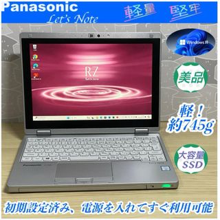 美品＞CF-RZ6 Core i5/8G/SSD512GB/Office