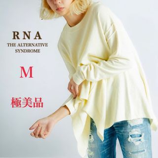 アールエヌエー(RNA)の極美品　RNA アールエヌエー　サイドフレア ニット　M　アイボリー　レディース(ニット/セーター)