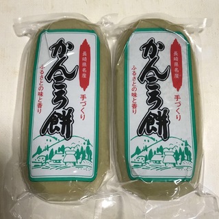 長崎県名産　かんころ餅　２本(菓子/デザート)