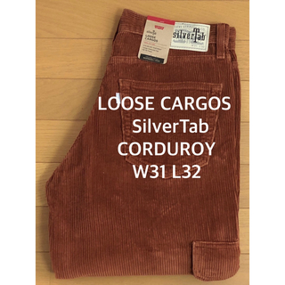 リーバイス(Levi's)のLevi's SilverTab LOOSE CARGOS CORDUROY (デニム/ジーンズ)