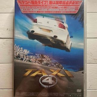 TAXi（4）　DTSスペシャル・エディション DVD(舞台/ミュージカル)