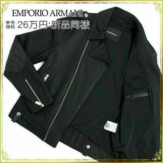 エンポリオアルマーニ(Emporio Armani)の【全額返金保証・送料無料】アルマーニのライダースジャケット・正規品・新品同様(ライダースジャケット)